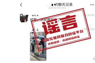 开云app官方网站入口登录网址截图2